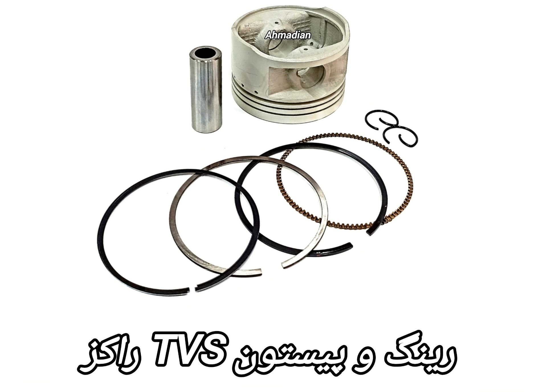رینگ پیستون موتورسیکلت TVS راکز