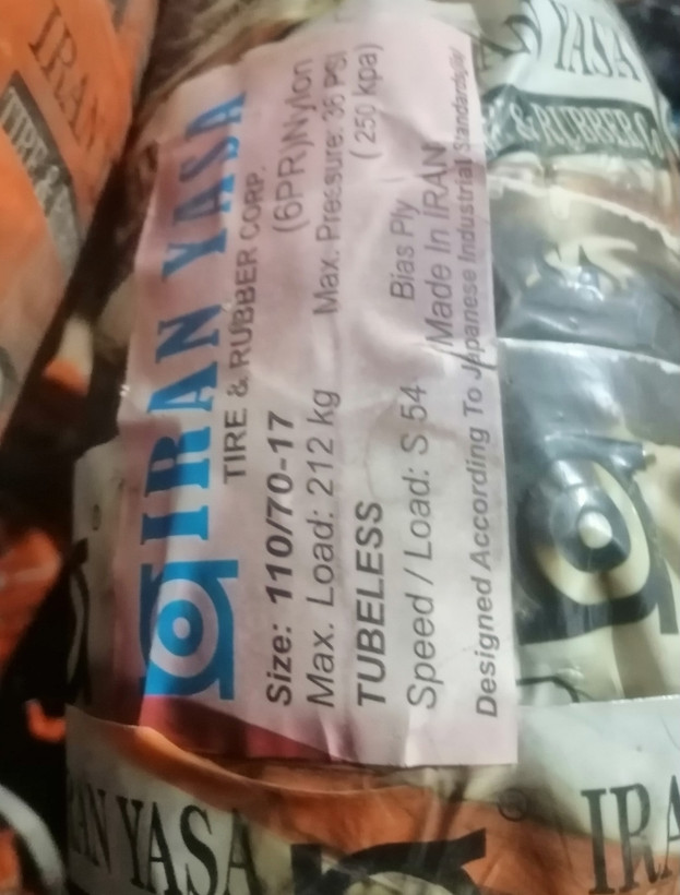 لاستیک موتور سیکلت شماره 110/70/17 برند ایران یاسا سال تولید 2022